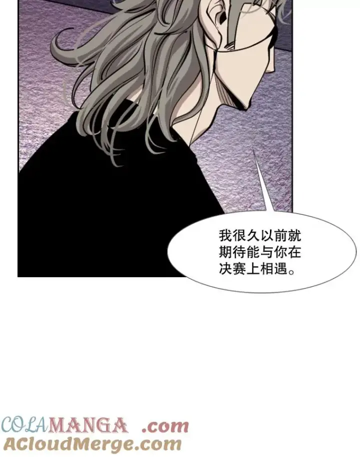 《鲨鱼》198.逆转？图33