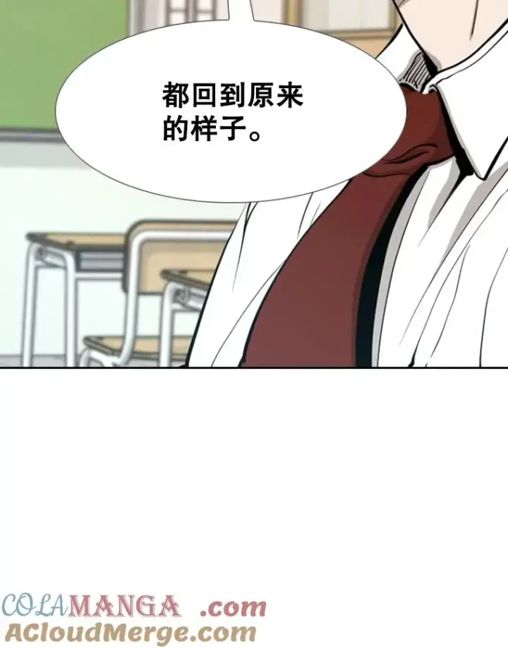 《鲨鱼》198.逆转？图37
