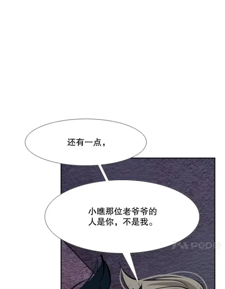 《鲨鱼》198.逆转？图38