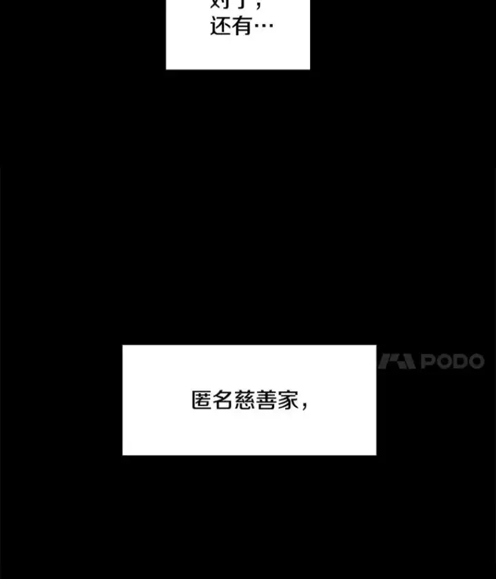 《鲨鱼》198.逆转？图4