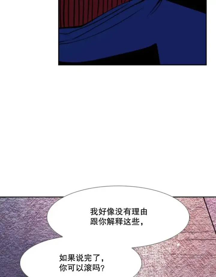 《鲨鱼》198.逆转？图40