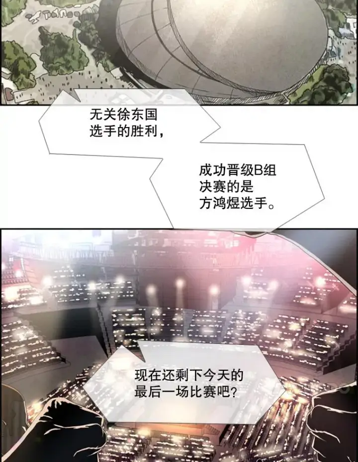 《鲨鱼》198.逆转？图48