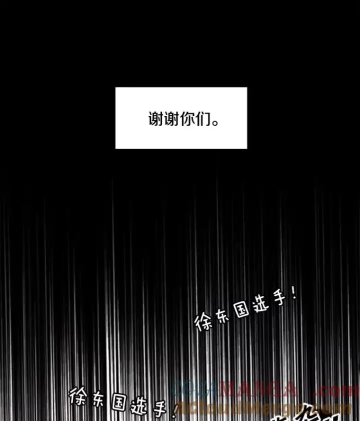 《鲨鱼》198.逆转？图5