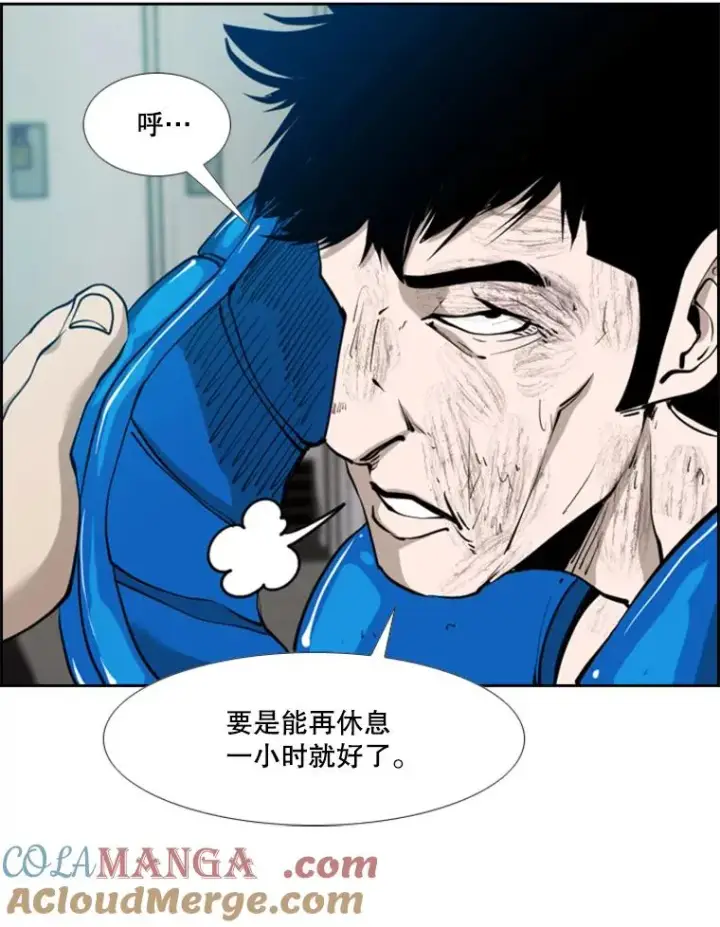 《鲨鱼》198.逆转？图57