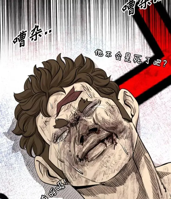 《鲨鱼》198.逆转？图6