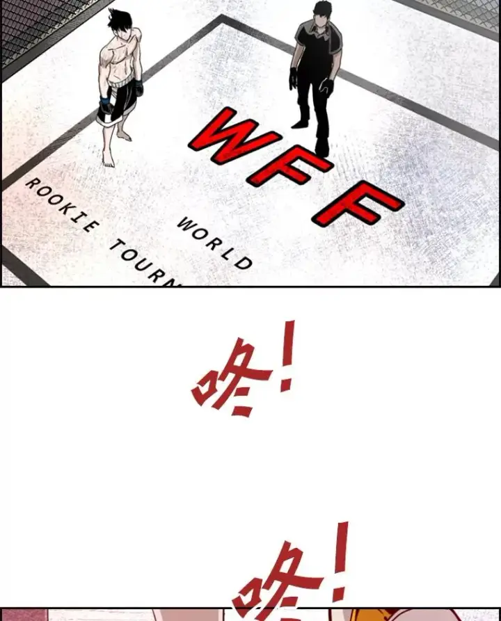 《鲨鱼》198.逆转？图60
