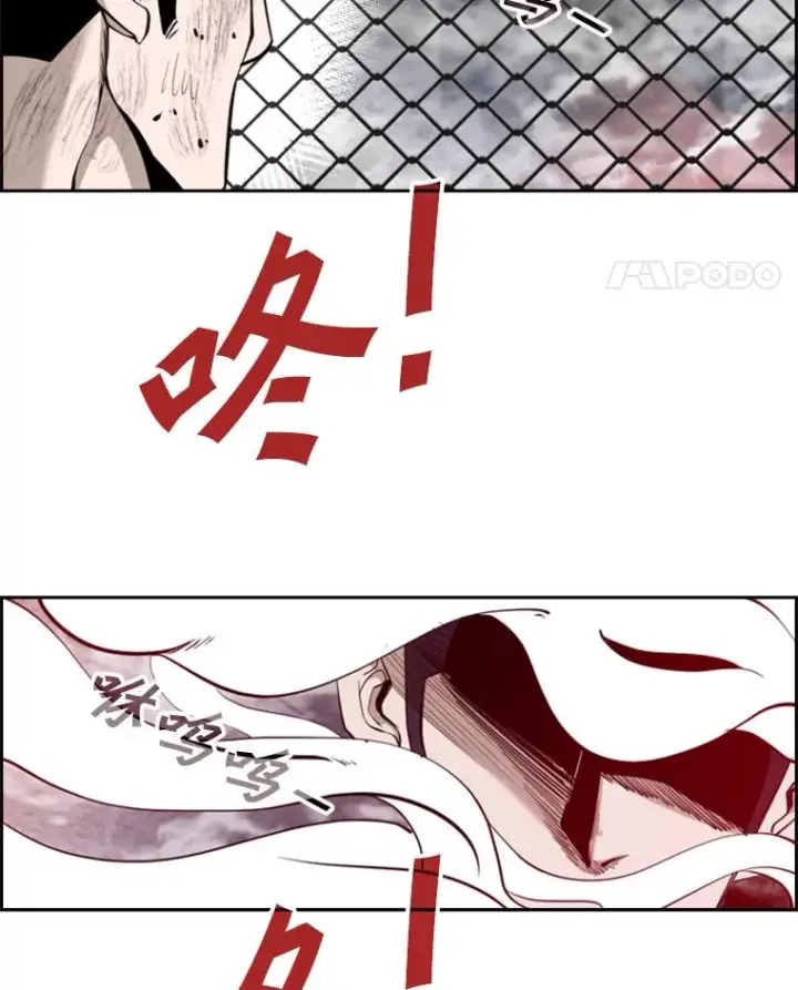 《鲨鱼》198.逆转？图62