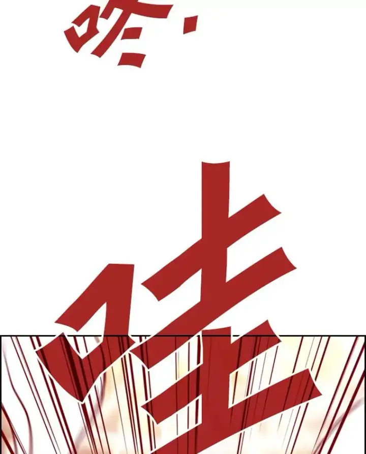 《鲨鱼》198.逆转？图63