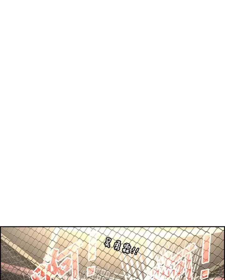 《鲨鱼》198.逆转？图68