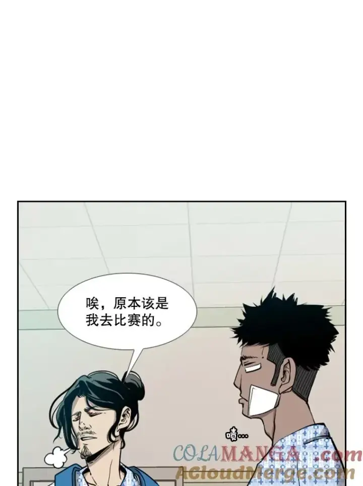 《鲨鱼》198.逆转？图81