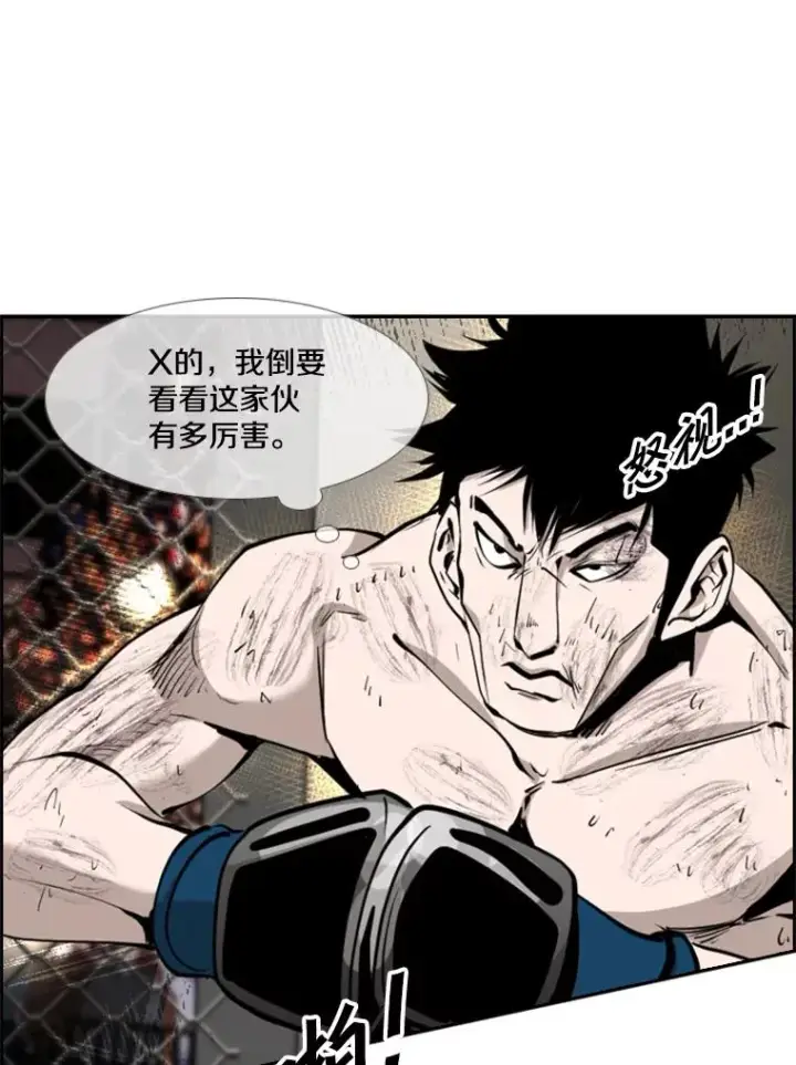 《鲨鱼》198.逆转？图87