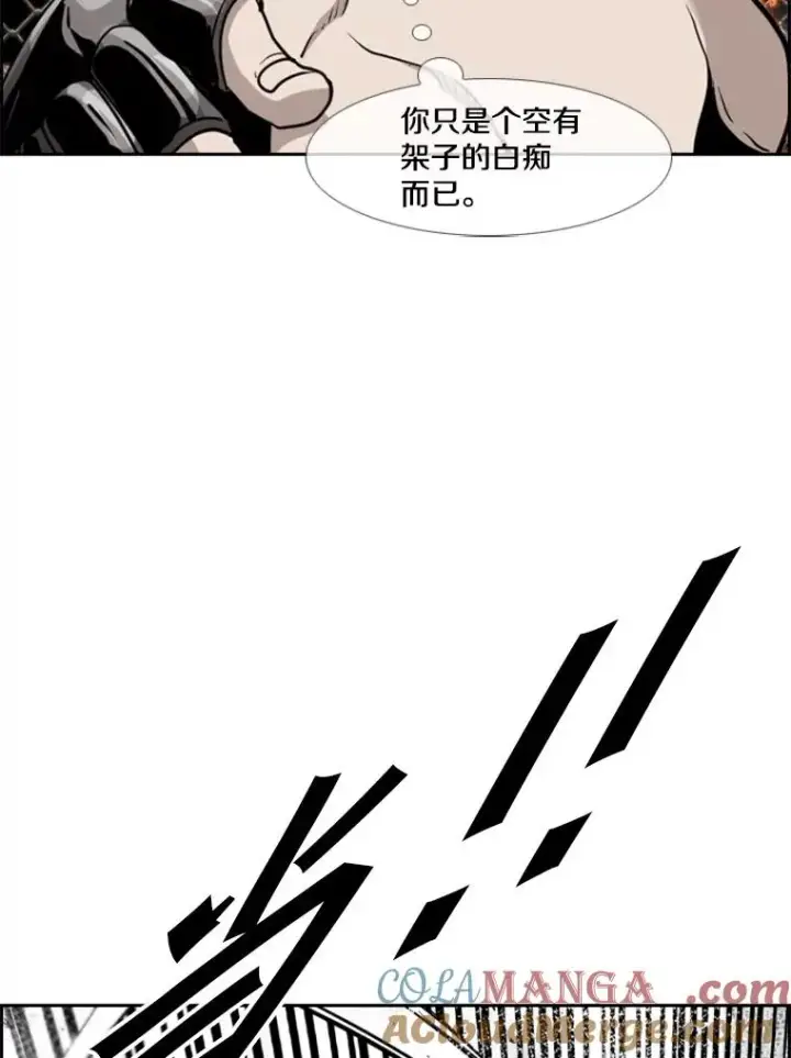 《鲨鱼》198.逆转？图89
