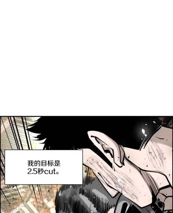 《鲨鱼》198.逆转？图92