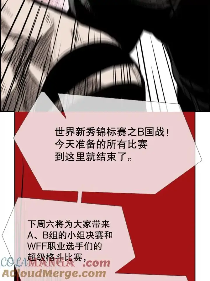 《鲨鱼》199.最恐怖的KO胜主人公图105