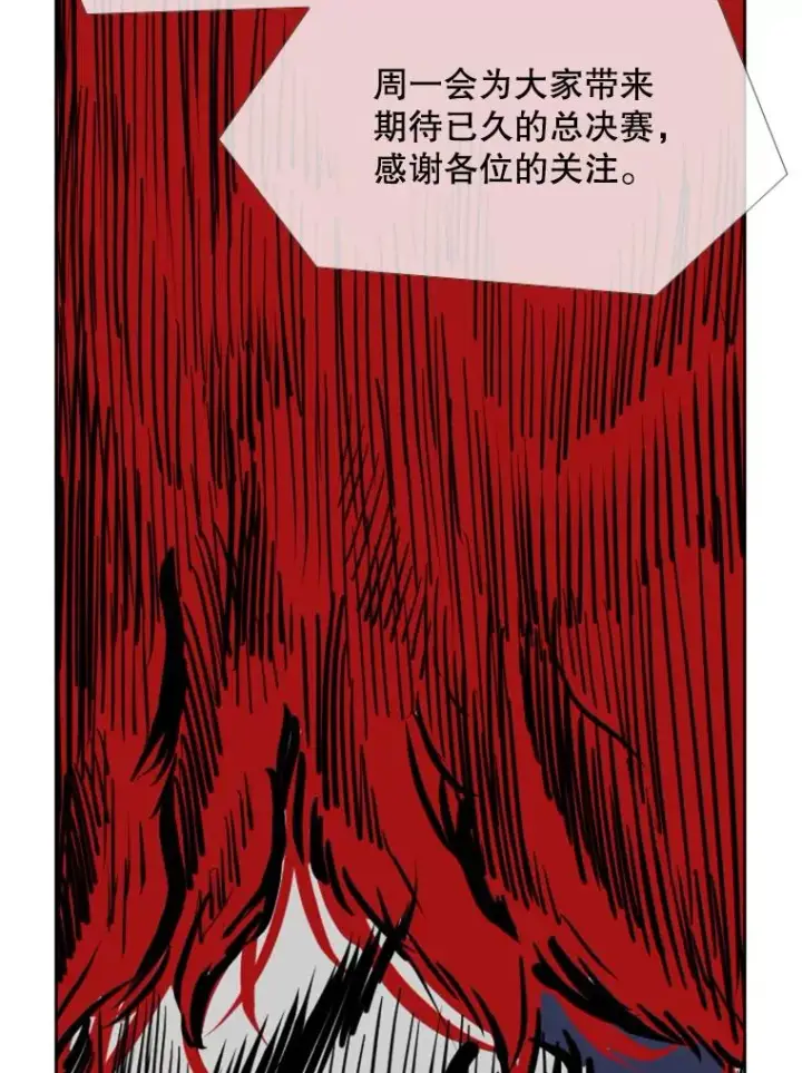《鲨鱼》199.最恐怖的KO胜主人公图106