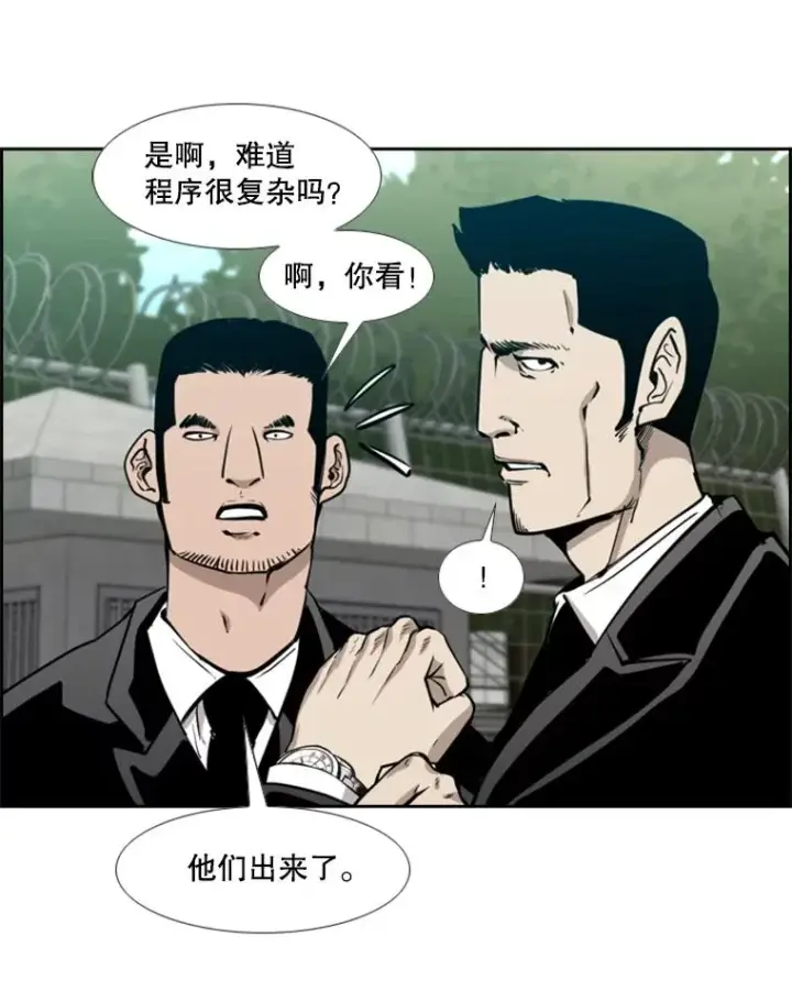 《鲨鱼》199.最恐怖的KO胜主人公图116