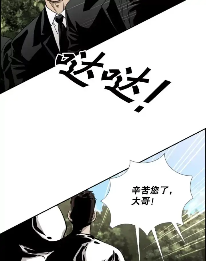 《鲨鱼》199.最恐怖的KO胜主人公图118