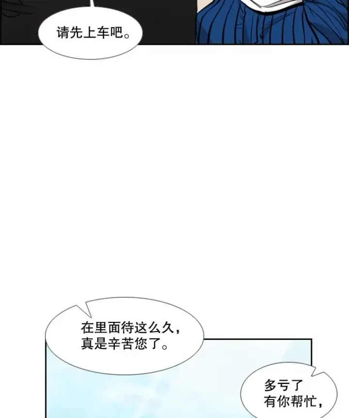 《鲨鱼》199.最恐怖的KO胜主人公图123