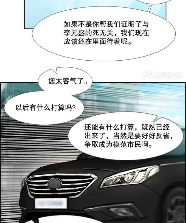 《鲨鱼》199.最恐怖的KO胜主人公图124