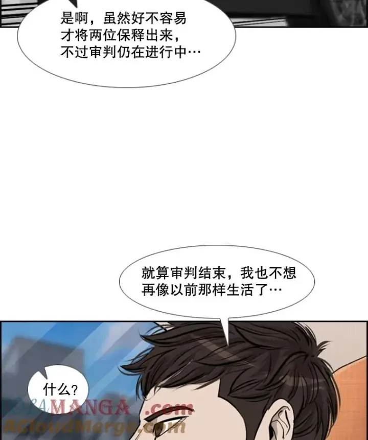 《鲨鱼》199.最恐怖的KO胜主人公图125