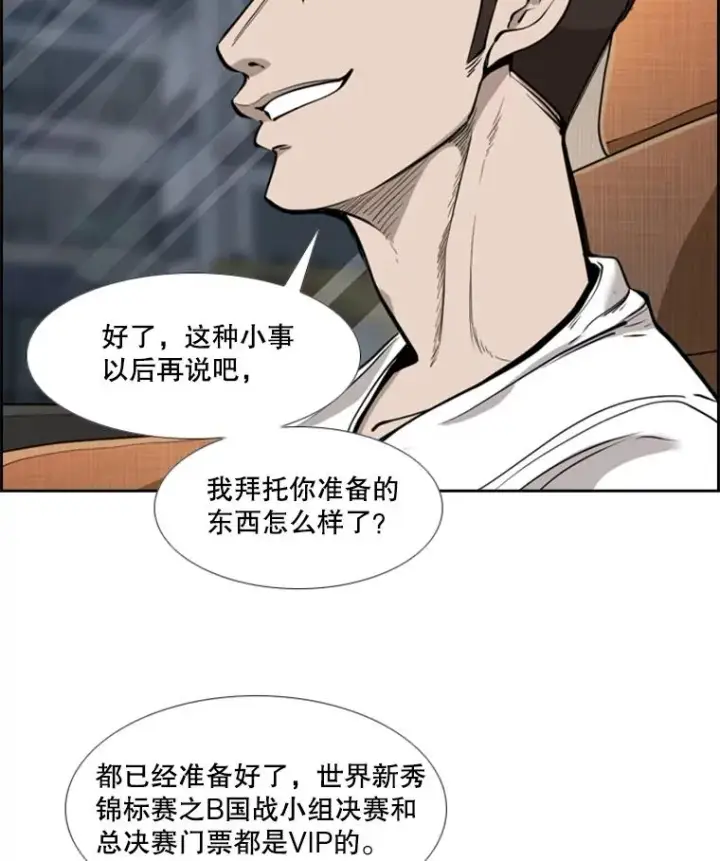《鲨鱼》199.最恐怖的KO胜主人公图126