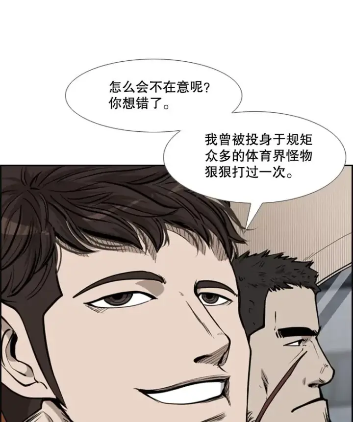 《鲨鱼》199.最恐怖的KO胜主人公图128