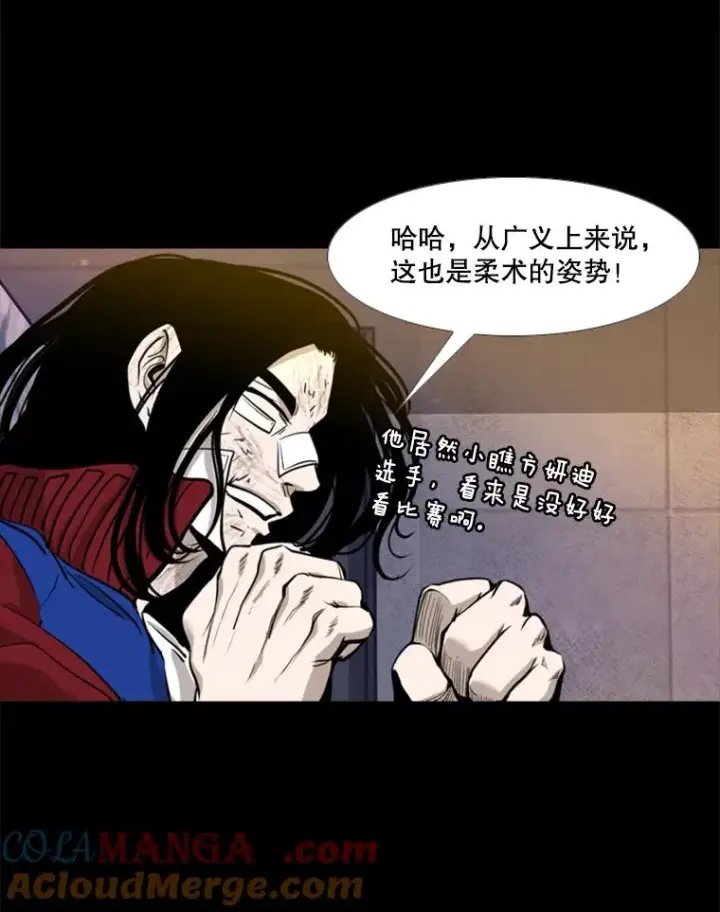《鲨鱼》199.最恐怖的KO胜主人公图37