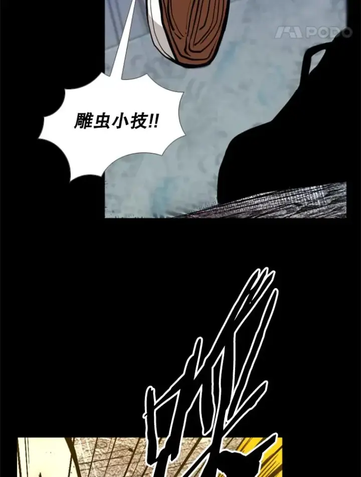 《鲨鱼》199.最恐怖的KO胜主人公图55