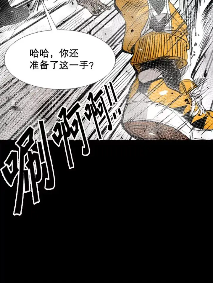 《鲨鱼》199.最恐怖的KO胜主人公图59