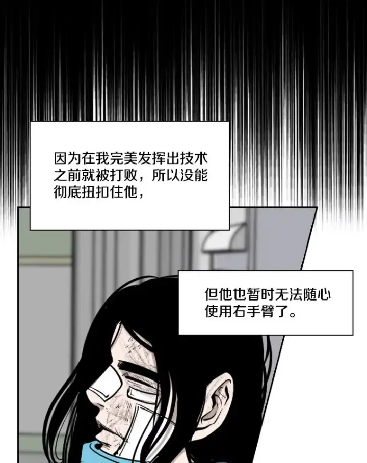 《鲨鱼》199.最恐怖的KO胜主人公图75