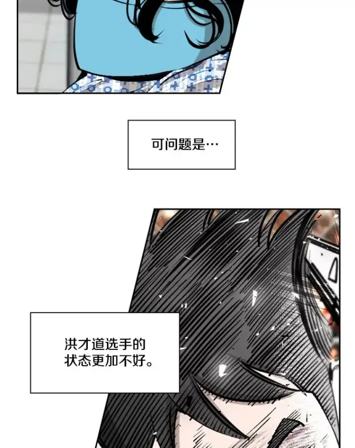 《鲨鱼》199.最恐怖的KO胜主人公图76