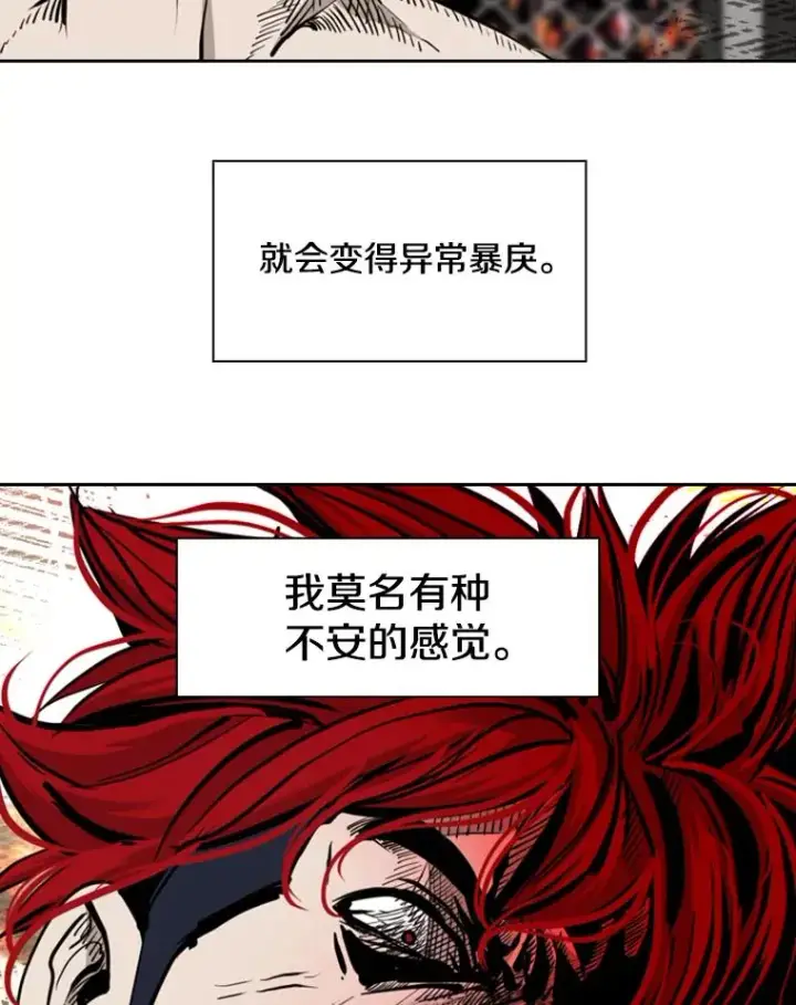 《鲨鱼》199.最恐怖的KO胜主人公图79
