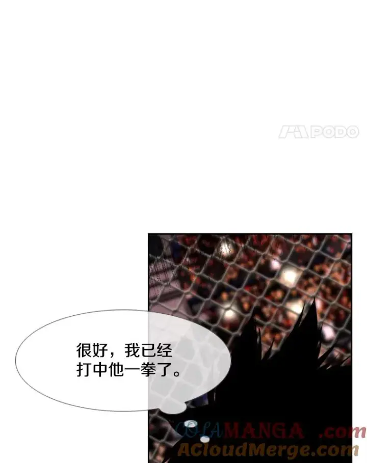 《鲨鱼》199.最恐怖的KO胜主人公图81