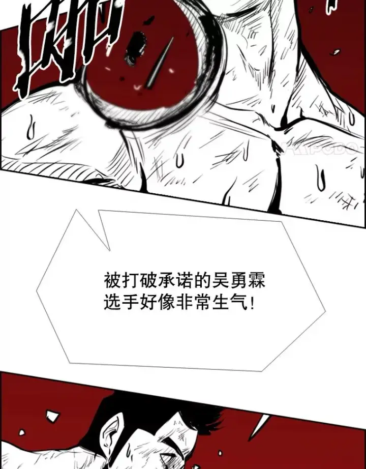 《鲨鱼》199.最恐怖的KO胜主人公图91