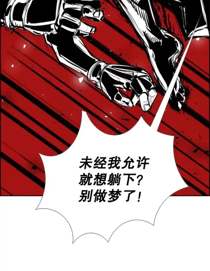 《鲨鱼》199.最恐怖的KO胜主人公图95