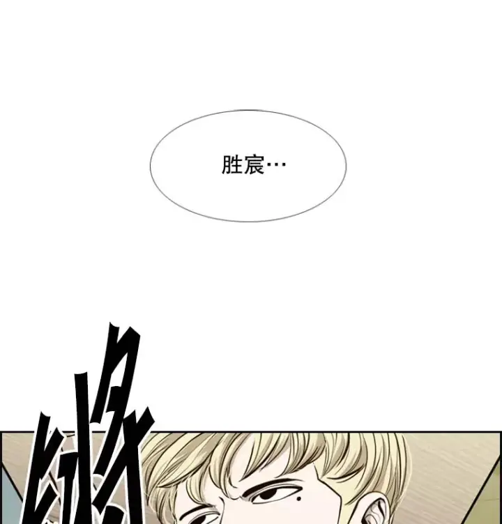 《鲨鱼》200.恭喜你破壳而出图110