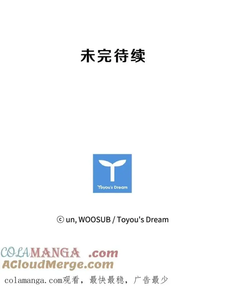 《鲨鱼》200.恭喜你破壳而出图113