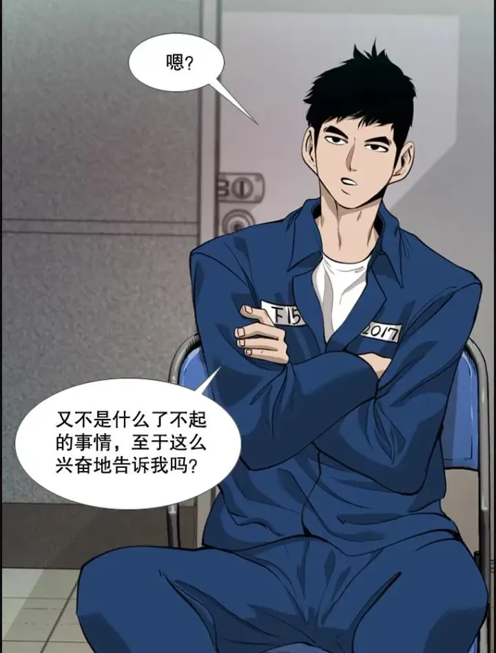 《鲨鱼》200.恭喜你破壳而出图14