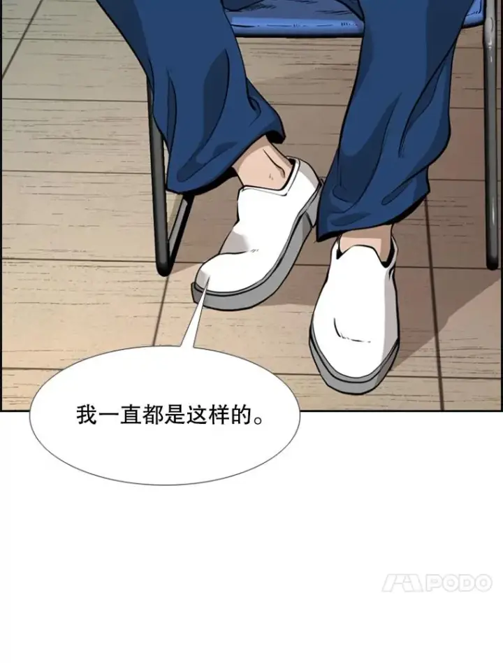 《鲨鱼》200.恭喜你破壳而出图15