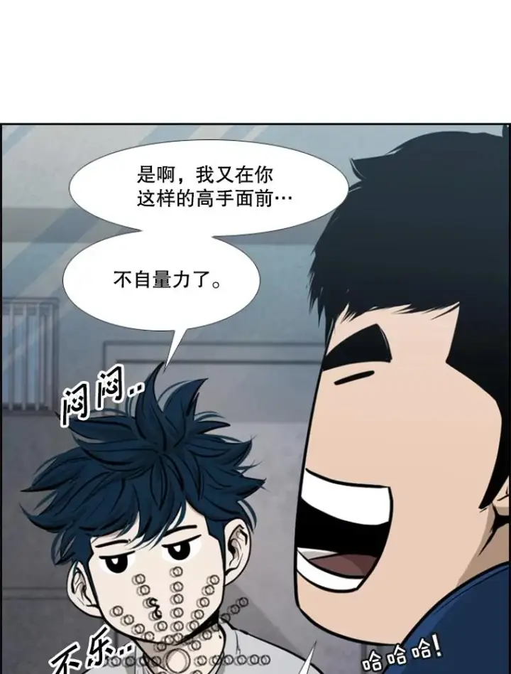 《鲨鱼》200.恭喜你破壳而出图16