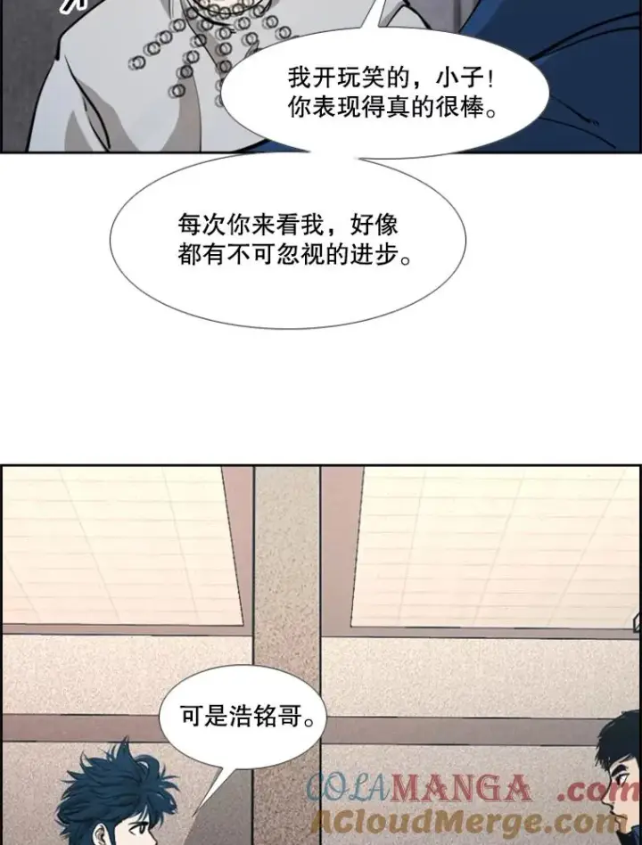 《鲨鱼》200.恭喜你破壳而出图17