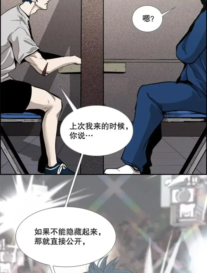 《鲨鱼》200.恭喜你破壳而出图18