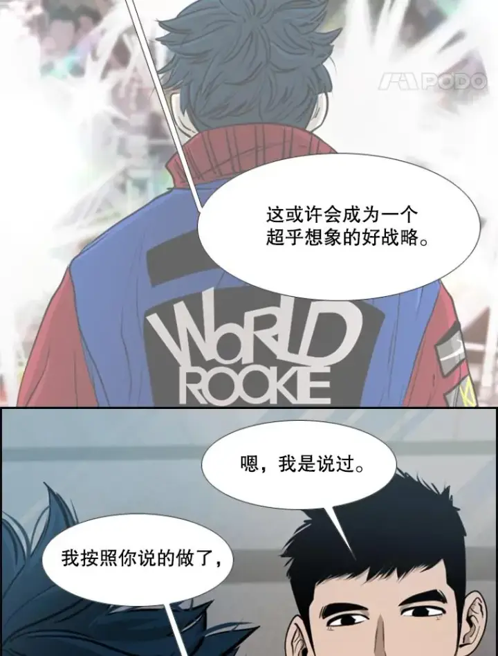 《鲨鱼》200.恭喜你破壳而出图19