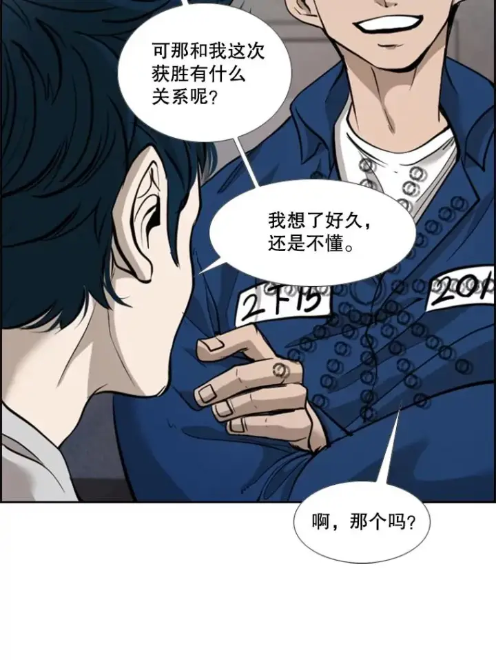 《鲨鱼》200.恭喜你破壳而出图20