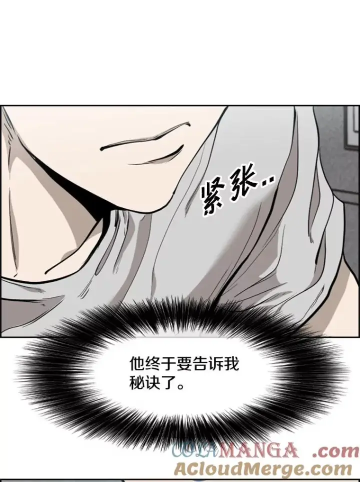 《鲨鱼》200.恭喜你破壳而出图21