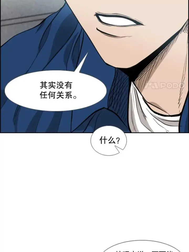 《鲨鱼》200.恭喜你破壳而出图22