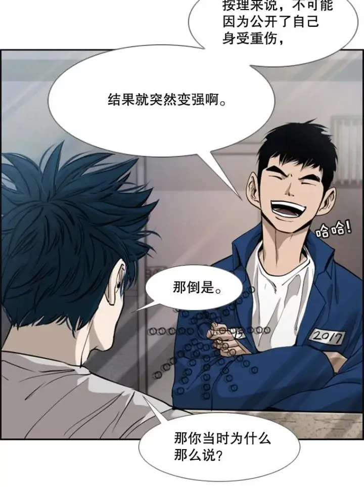 《鲨鱼》200.恭喜你破壳而出图23