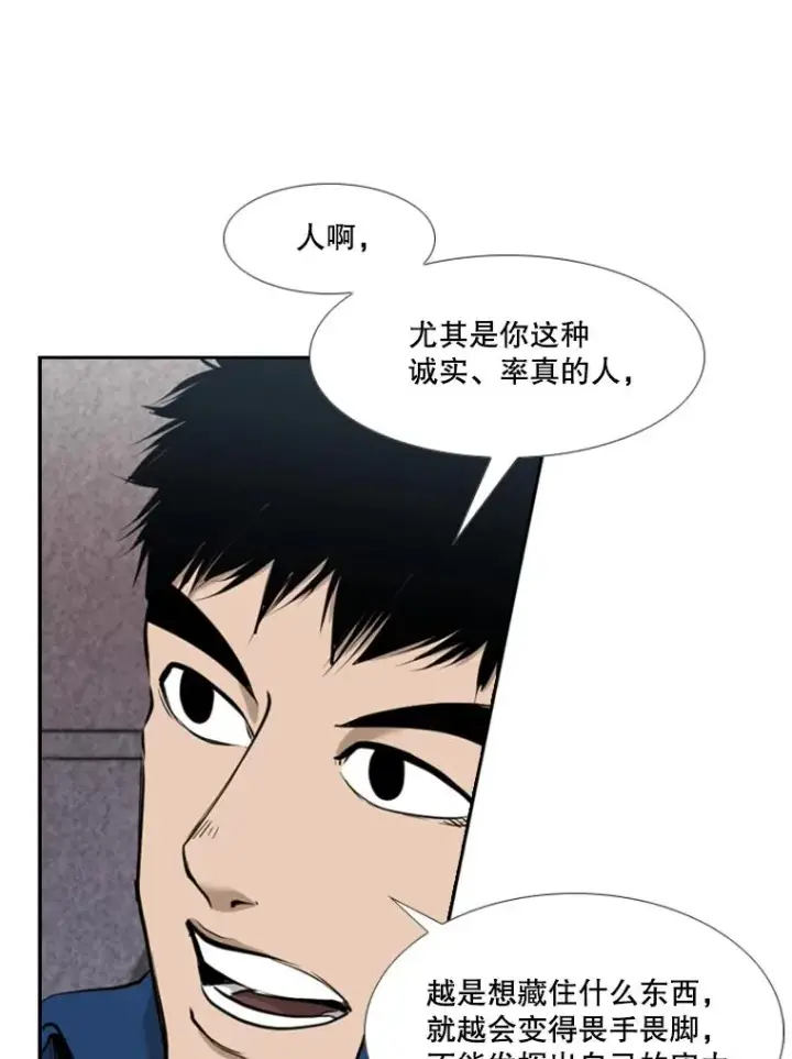 《鲨鱼》200.恭喜你破壳而出图24