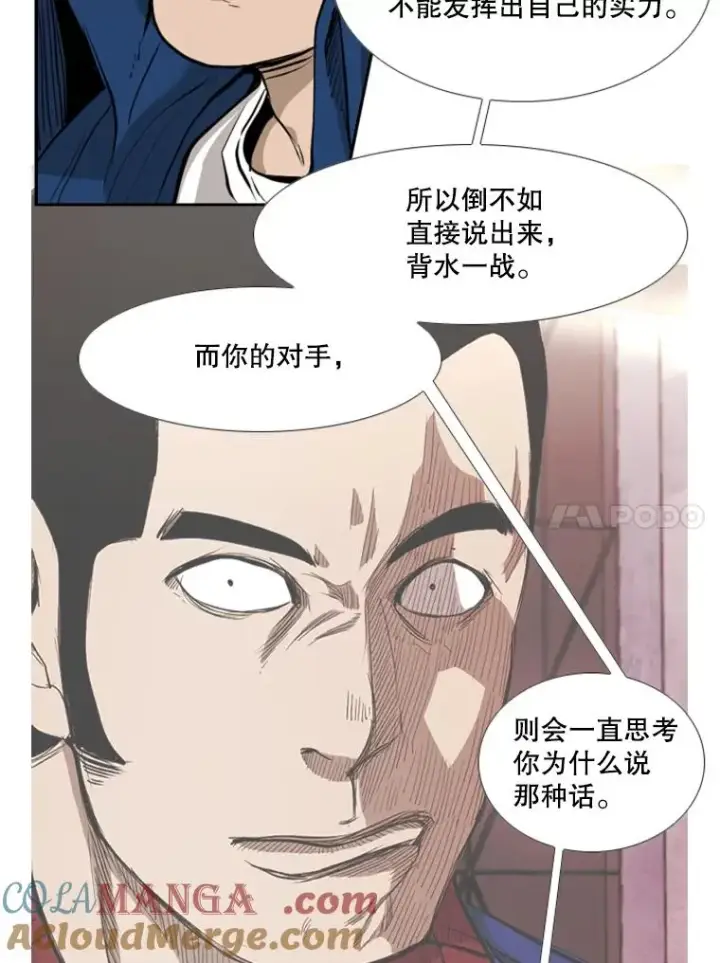 《鲨鱼》200.恭喜你破壳而出图25
