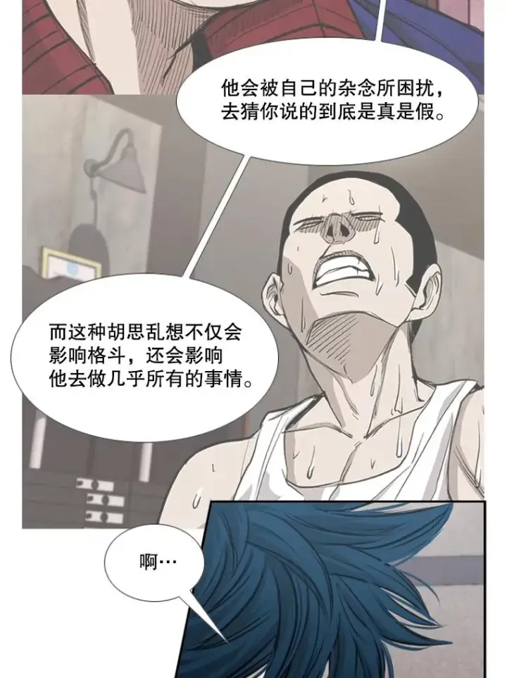 《鲨鱼》200.恭喜你破壳而出图26